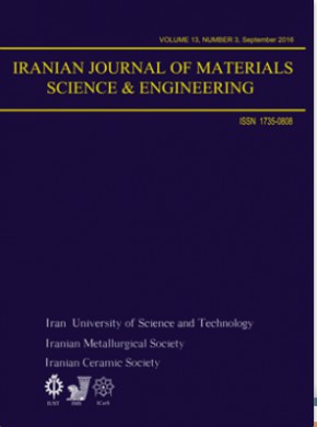 Iranian Journal Of Materials Science And Engineering期刊