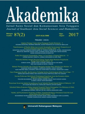 Akademika期刊