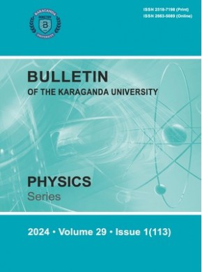 Bulletin Of The University Of Karaganda-physics期刊