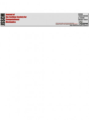 Journal Of The Serbian Society For Computational Mechanics期刊
