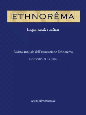 Ethnorema期刊
