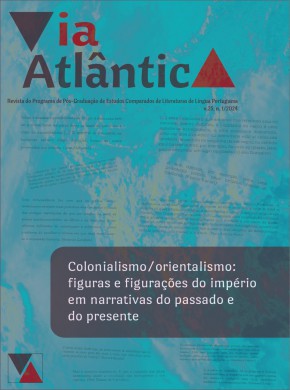 Via Atlantica期刊