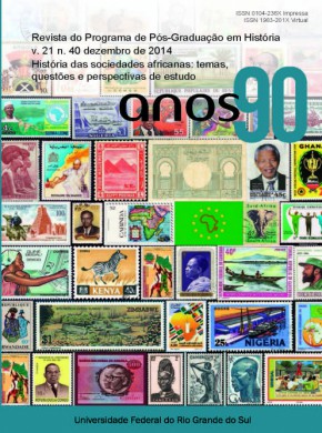 Anos 90期刊