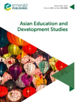 Asian Education And Development Studies期刊