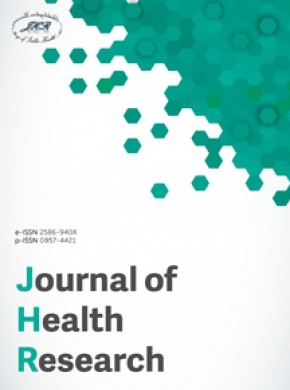 Journal Of Health Research期刊
