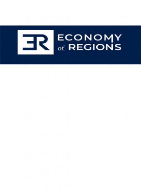 Economy Of Region期刊