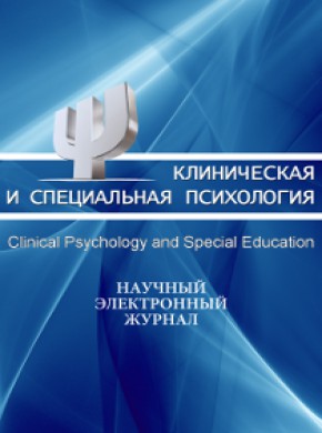Clinical Psychology And Special Education期刊