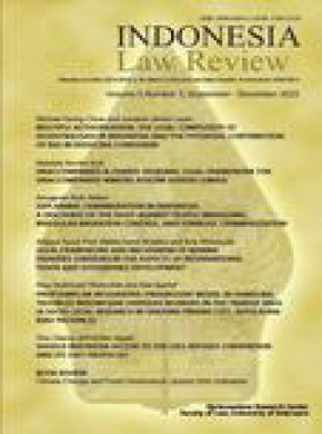 Indonesia Law Review期刊