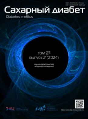 Diabetes Mellitus期刊