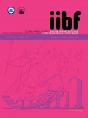 Eskisehir Osmangazi Universitesi Iibf Dergisi-eskisehir Osmangazi University Jou期刊