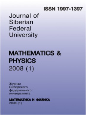 Journal Of Siberian Federal University-mathematics & Physics期刊