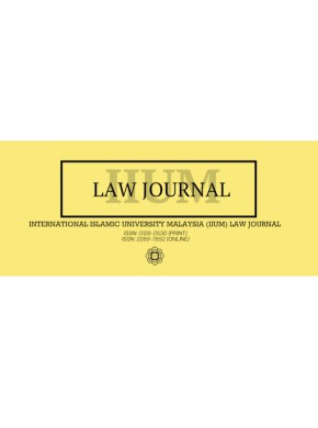 Iium Law Journal期刊