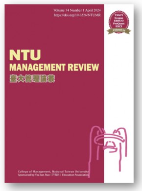 Ntu Management Review期刊