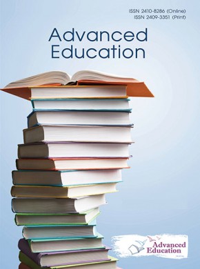 Advanced Education期刊