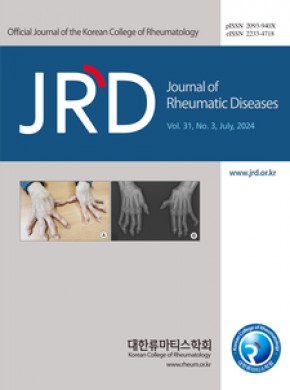 Journal Of Rheumatic Diseases期刊