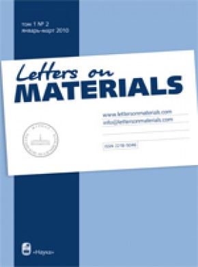 Letters On Materials期刊