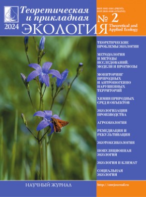 Theoretical And Applied Ecology期刊