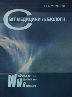 World Of Medicine And Biology期刊