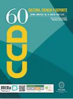 Cultura Ciencia Y Deporte期刊