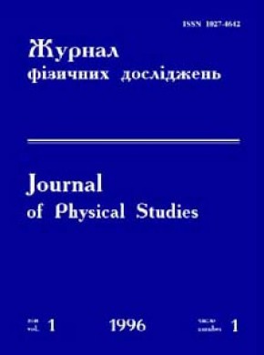 Journal Of Physical Studies期刊