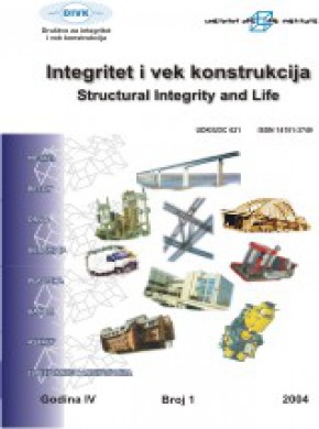 Structural Integrity And Life-integritet I Vek Konstrukcija期刊