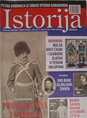 Istorija期刊
