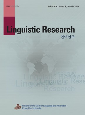 Linguistic Research期刊