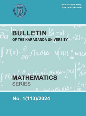 Bulletin Of The Karaganda University-mathematics期刊