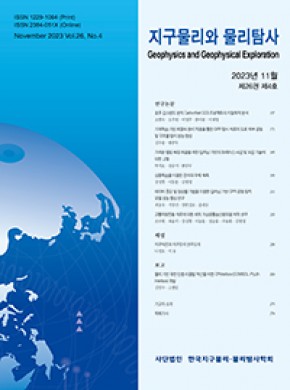 Geophysics And Geophysical Exploration期刊