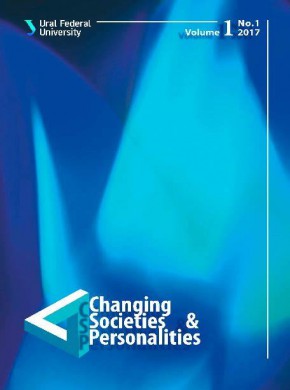 Changing Societies & Personalities期刊