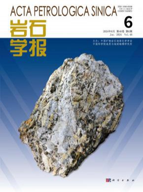 岩石学报期刊
