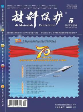 材料?；て诳? width=