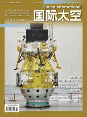 国际太空期刊