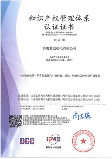 1577947260235502.jpg 冠標(biāo)1.jpg