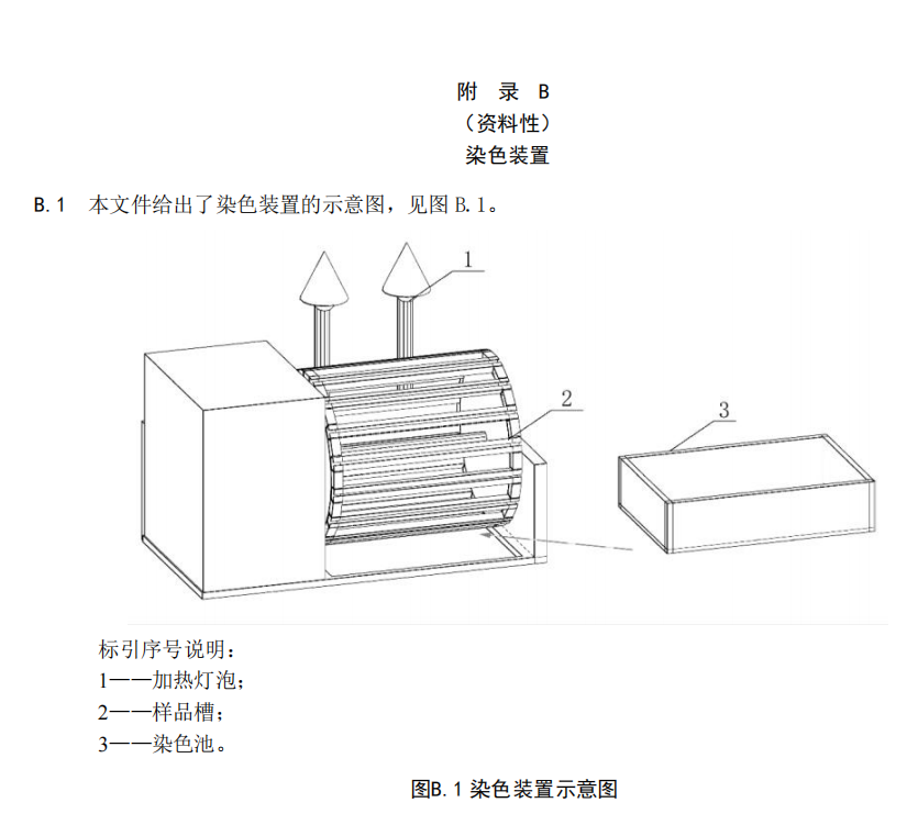 1706232825489616.png 638417920068891475240-1.png