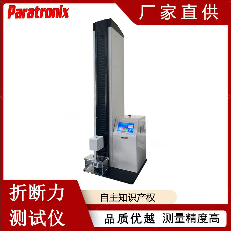 1745548120569257.jpg 折斷力-2.jpg