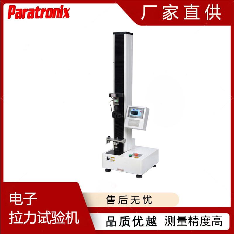 1747275552246041.jpg 拉力機-1.jpg